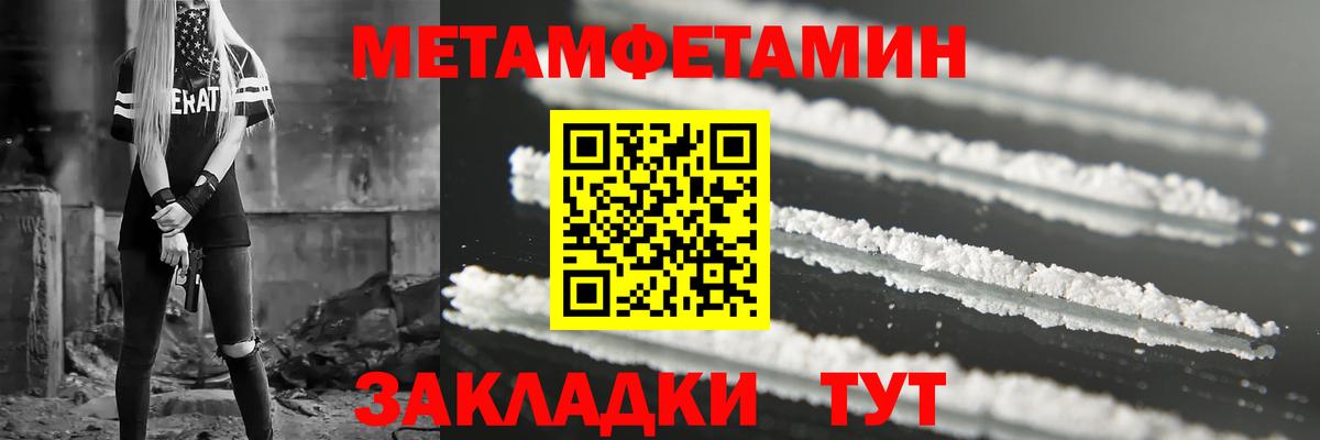 Amphetamine  Вход с VPN  Тобольск  АМФЕТАМИН  АМФ Розовый 