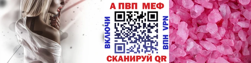 APVP VHQ  blacksprut вход  Тобольск  купить  цена 