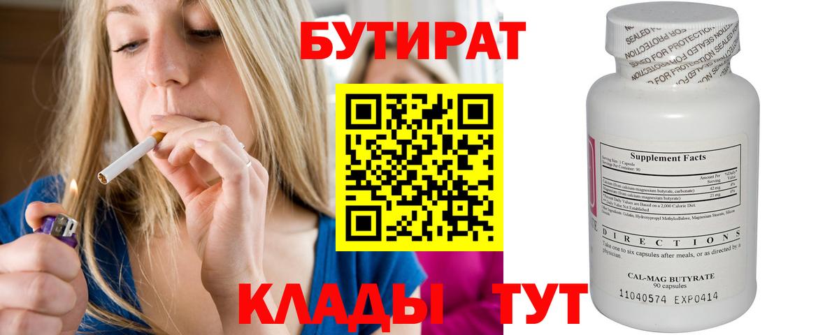  COCAIN Тобольск