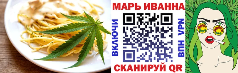 Cannafood конопля  продажа наркотиков  Тобольск 