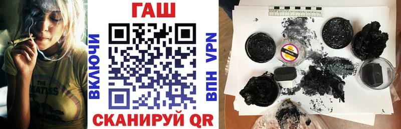 ГАШИШ хэш  MEGA как войти  Тобольск 