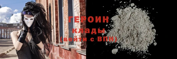 марки nbome Михайловка