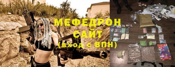 марки nbome Михайловка