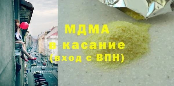 марки nbome Михайловка
