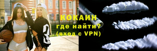 марки nbome Михайловка