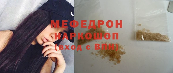 марки nbome Михайловка