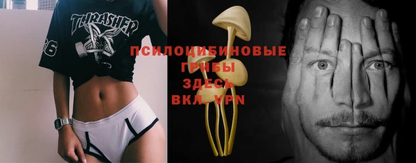 марки nbome Михайловка