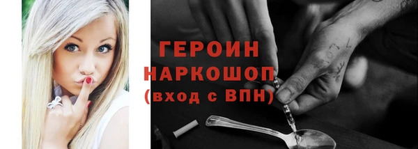 марки nbome Михайловка