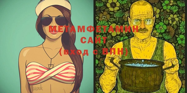 марки nbome Михайловка