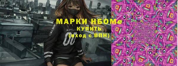 гашиш Михайловск