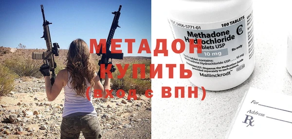 марки nbome Михайловка