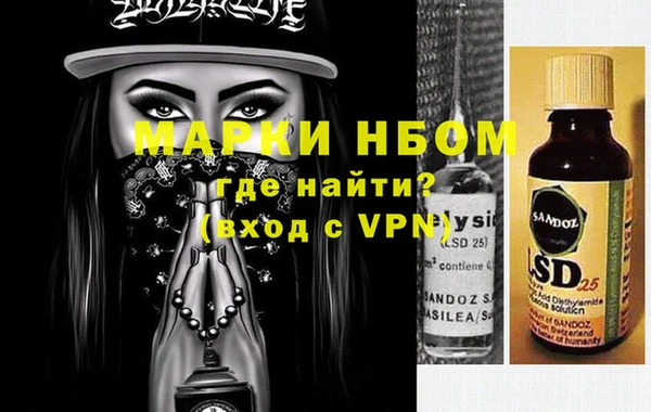гашиш Михайловск