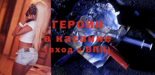 гашиш Михайловск