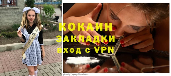марки nbome Михайловка