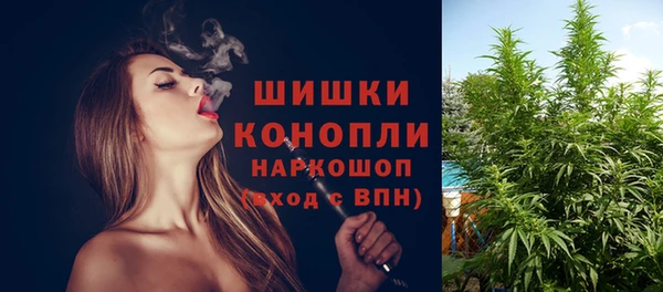 марки nbome Михайловка