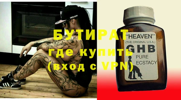 гашиш Михайловск