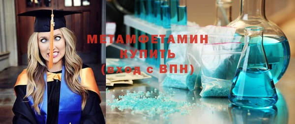 марки nbome Михайловка