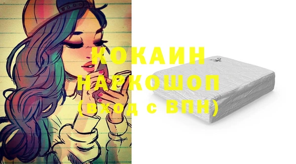 гашиш Михайловск