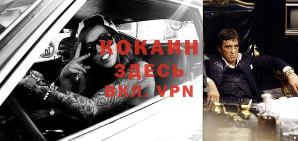 марки nbome Михайловка