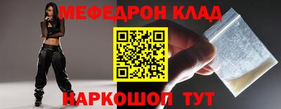 MDMA Кумертау