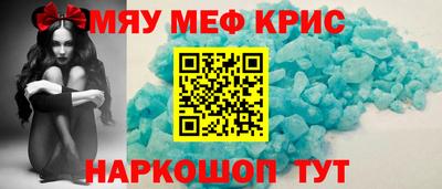 MDMA Кумертау