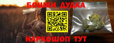 кокаин перу Кулебаки