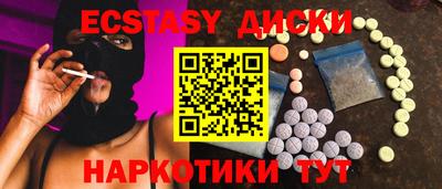 MDMA Кумертау