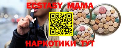 MDMA Кумертау