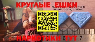 MDMA Кумертау