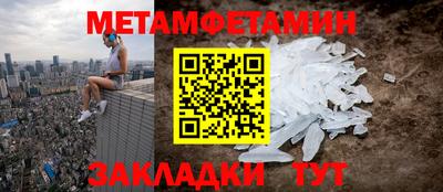 MDMA Кумертау