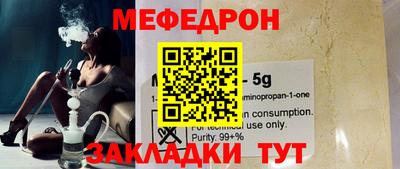 MDMA Кумертау