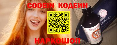 кокаин перу Кулебаки