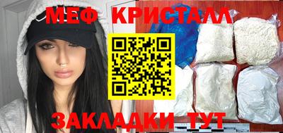 MDMA Кумертау