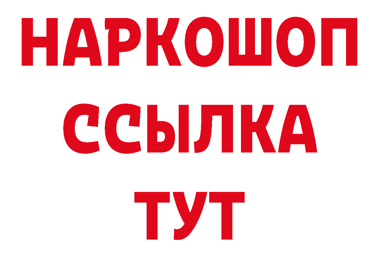 Первитин пудра как войти нарко площадка гидра Тобольск