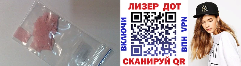 закладка  Тобольск  KRAKEN ссылка  ЛСД экстази ecstasy 