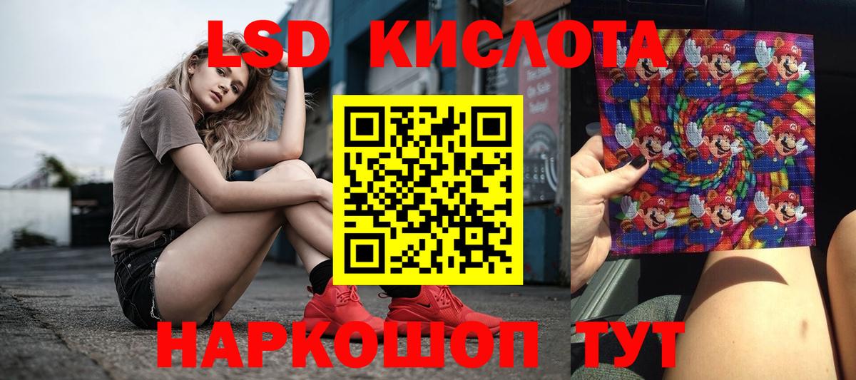 ЛСД экстази ecstasy Тобольск