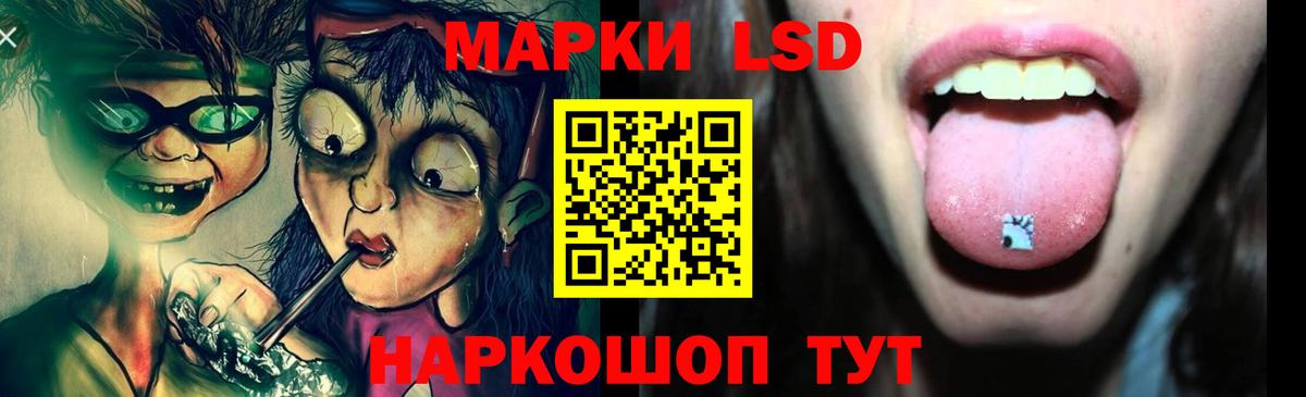 LSD-25 экстази ecstasy  ЛСД экстази ecstasy  Вход с VPN  Тобольск 