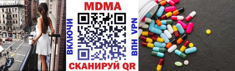 МДМА молли  Тобольск 