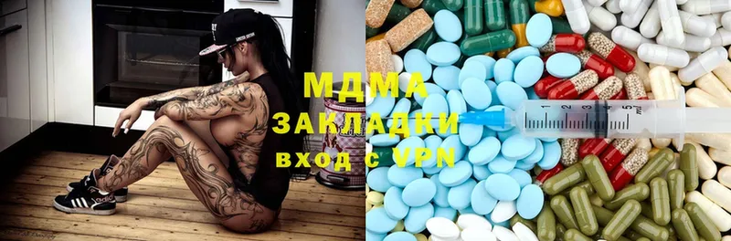 сколько стоит  Тобольск  MDMA crystal 