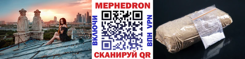 наркота  Тобольск  KRAKEN ONION  МЯУ-МЯУ мяу мяу 