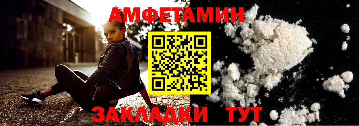 Меф  Тобольск  Кокаин  APVP  КОКАИН  NBOMe  Гарик  Вход с VPN  Бошки Шишки 