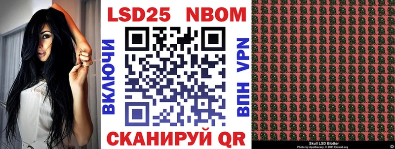 omg онион  Тобольск  Марки NBOMe 1,8мг  где найти наркотики 