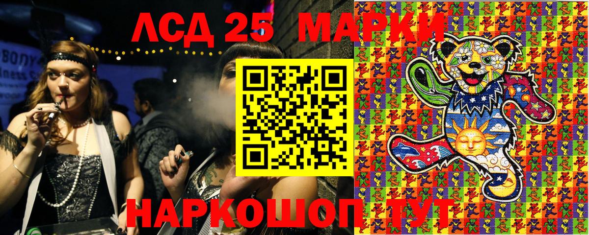 Меф  Альфа ПВП СОЛЬ   ГАШИШ  Кокаин  МДМА  МЕФ кристаллы  Тобольск  Вход с VPN  Марихуана  ГАШИШ  Кетамин 