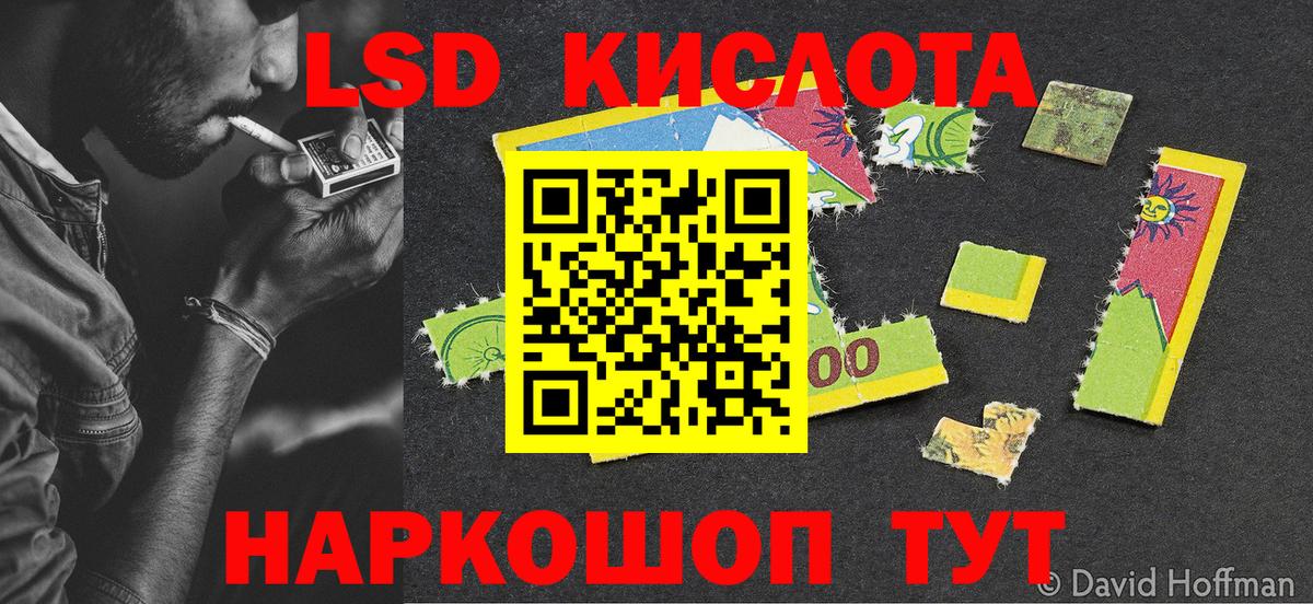 Марки 25I-NBOMe 1,5мг  Марки NBOMe  Тобольск  Вход с VPN 