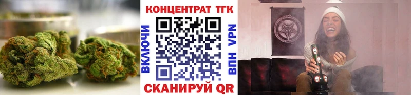 магазин продажи наркотиков Тобольск ТГК концентрат