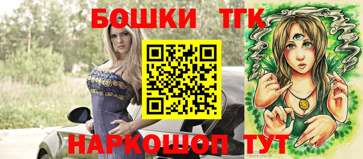 Каннабис конопля Тобольск